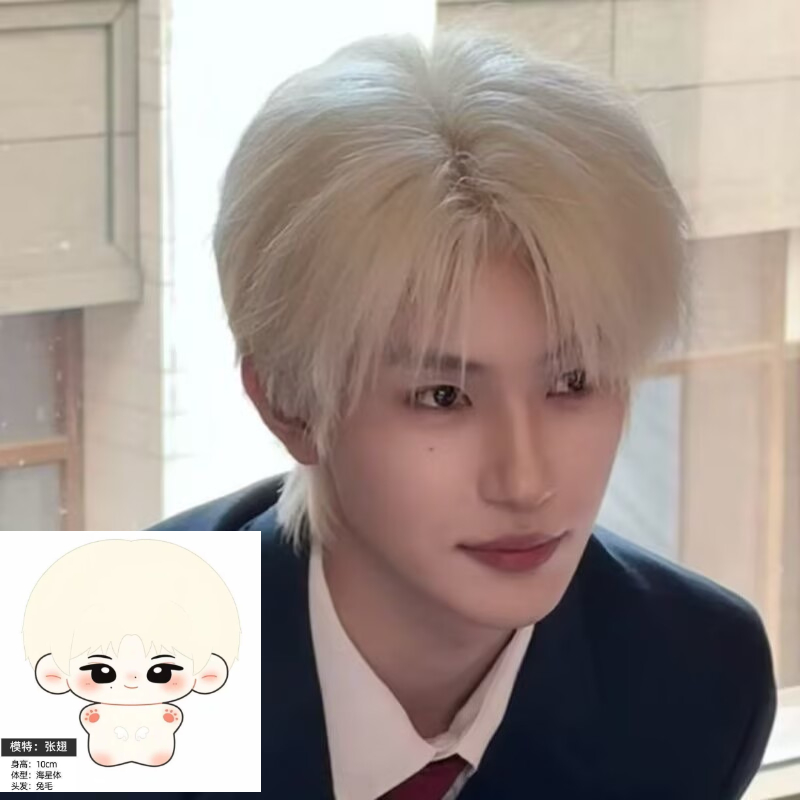 Synthetic Wigs - [신제품] 장치 스프레드 윙스10CM 토끼털 불가사리