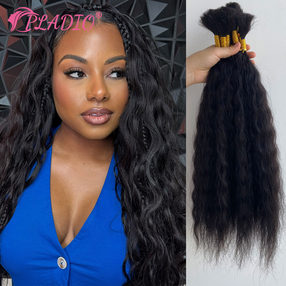 Water Wave Bulk Human Hair For Braiding - 100G 웨트 앤 웨이비 벌크 헤어