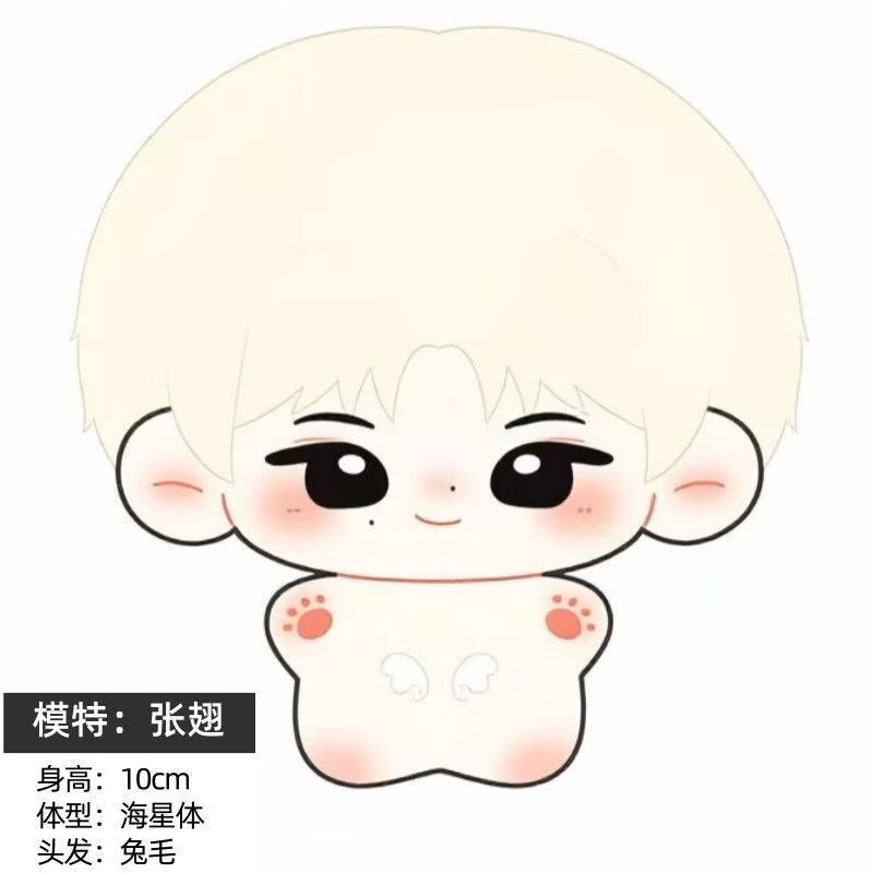 [신제품] 장치 스프레드 윙스10CM 토끼털 불가사리  - Synthetic Wigs 리뷰 및 가격