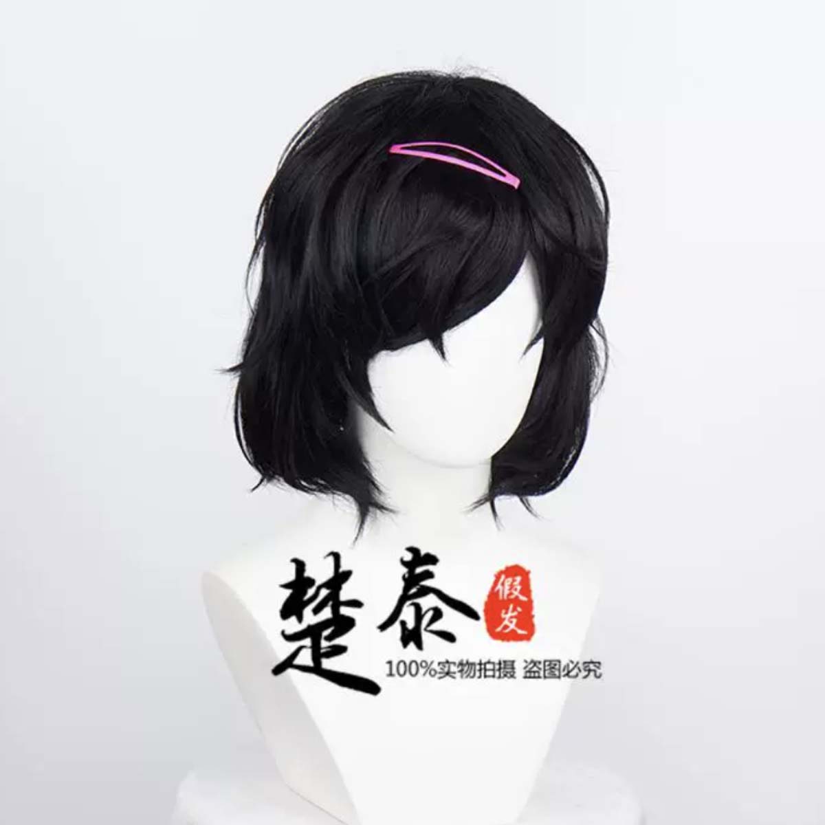 여성 애니메이션 스테인스 게이트 코스프레 우루시바라 루 - Synthetic Braided Wigs For Black Women 리뷰 및 가격
