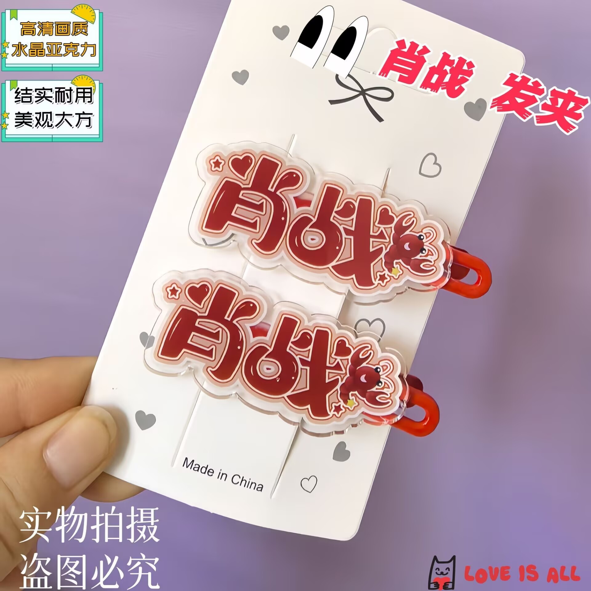 샤오잔, 창의적인 이름, 앞머리 지지용 재미있는 헤어핀 - Hair Clips 리뷰 및 가격